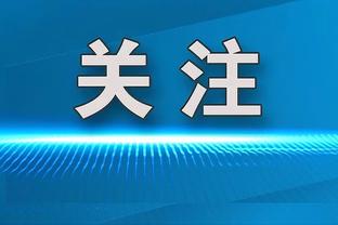 下午就在！姚明现场观战奥运资格赛波多黎各VS法国女篮